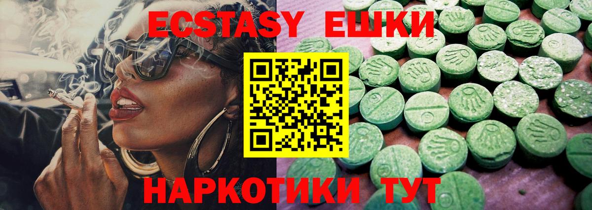 Экстази Punisher  KRAKEN ONION  Киров  Вход с VPN  ЭКСТАЗИ VHQ 