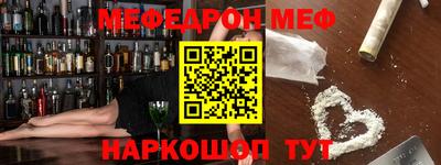 соль ск Кумертау