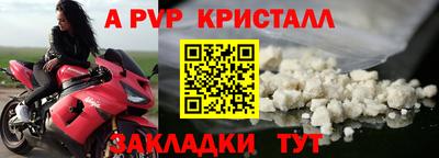 бошки Кунгур