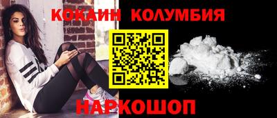 соль ск Кумертау