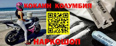 героин Кулебаки