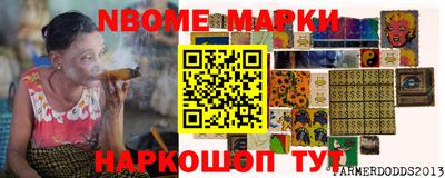 бошки Кунгур
