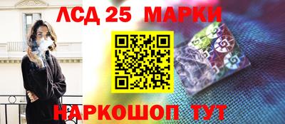 бошки Кунгур
