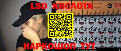 соль ск Кумертау