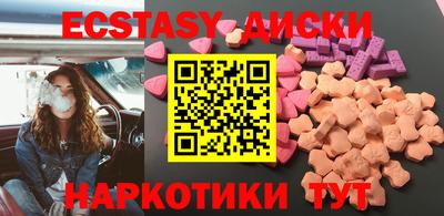 бошки Кунгур
