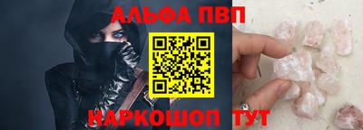 бошки Кунгур