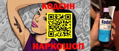 героин Кулебаки