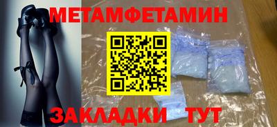 соль ск Кумертау