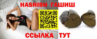 соль ск Кумертау