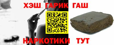 героин Кулебаки