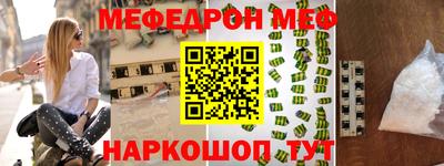 бошки Кунгур