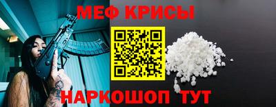 бошки Кунгур
