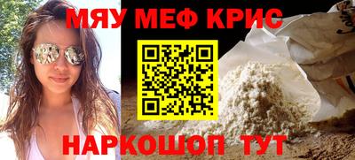 бошки Кунгур