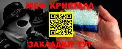 бошки Кунгур