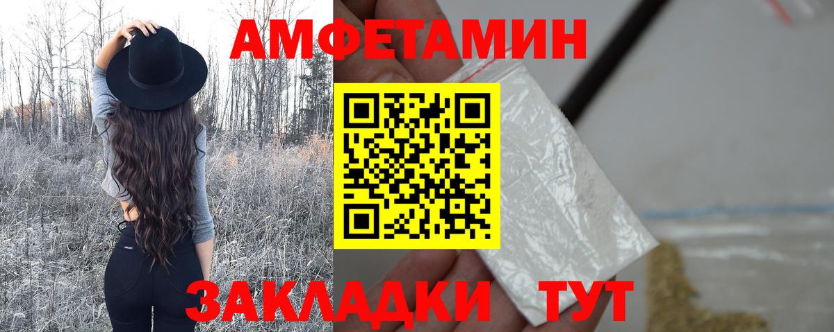 МЕТАМФЕТАМИН витя  Вход с VPN  МЕТАМФЕТАМИН витя  Киров 