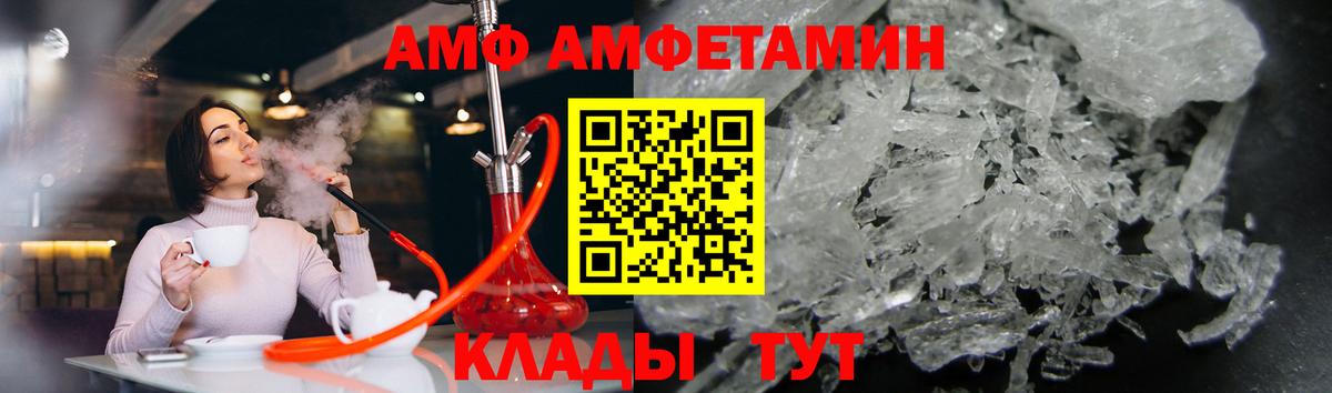 Метамфетамин Декстрометамфетамин 99.9% Киров