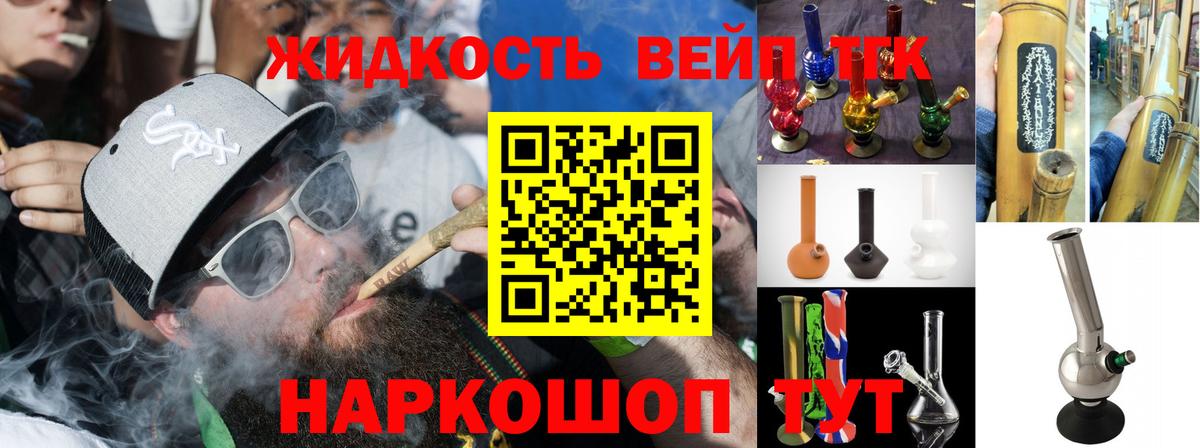 Киров  ТГК гашишное масло  Вход с VPN 