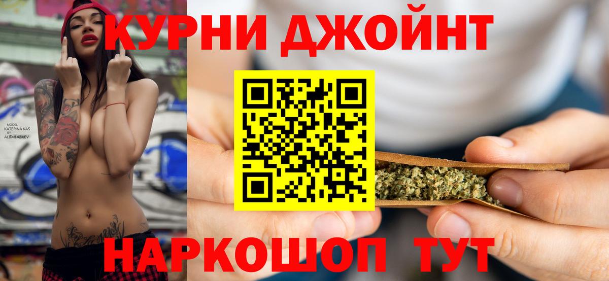 Киров  Бошки марихуана VHQ  Марихуана OG Kush  Вход с VPN  Бошки Шишки ГИДРОПОН  Шишки марихуана ГИДРОПОН 