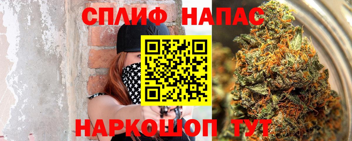 Каннабис тримм Киров